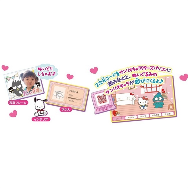 Amazon.co.jp: サンリオ(SANRIO) シナモロール フォトフレーム