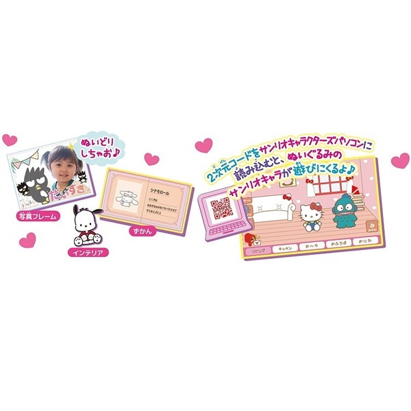 完売品 スリーズ　サンリオ キャラクターズ　ポチャッコ サンリオキャラクターズ ポチャッコ スリーブ - メルカリ