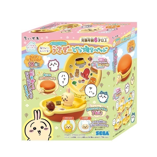 ちいかわ焼き　うさぎ2点セット ちいかわ あそびにおいでよ！おしゃべりするよ！うさぎのどら