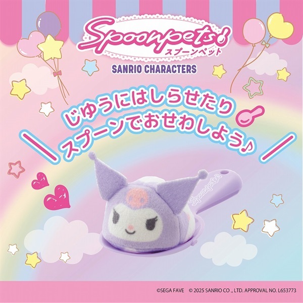サンリオ - クロミ　専用ページ Amazon.co.jp: サンリオ(SANRIO) サンリオ 下敷き クロミ クロミ