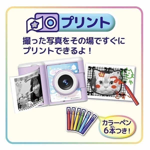 【新品未開封】プリカ サンリオキャラクターズ 楽天市場】PRINT CAMERA プリカ サンリオキャラクターズ(1個