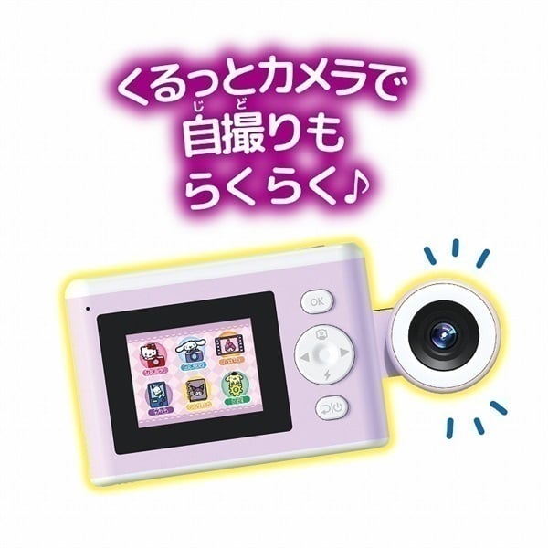 PRINT CAMERA プリカ サンリオキャラクターズ 4979750821844 | イオン
