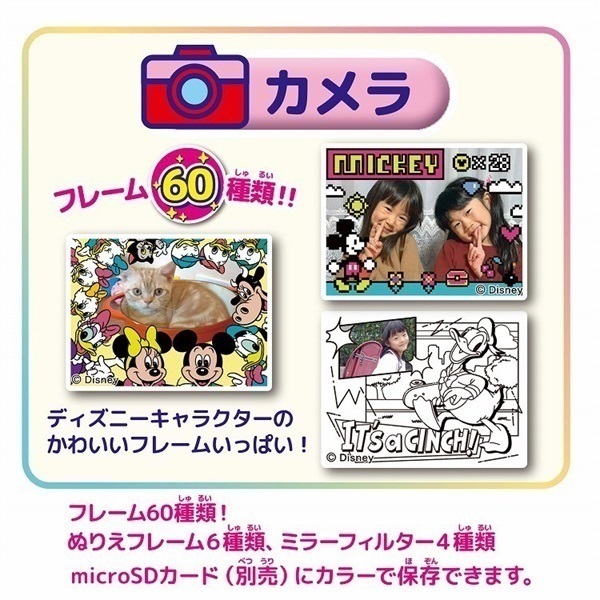 PRINT CAMERA プリカ ディズニー&ピクサーキャラクターズ