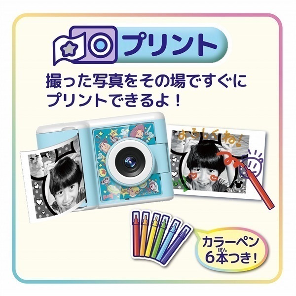 非売品・超希少　任天堂ディスくん　文房具セット① 3Dホットラリー上位入賞景品 激レア賞品】 入賞トロフィー＆プリティミニ（文具セット