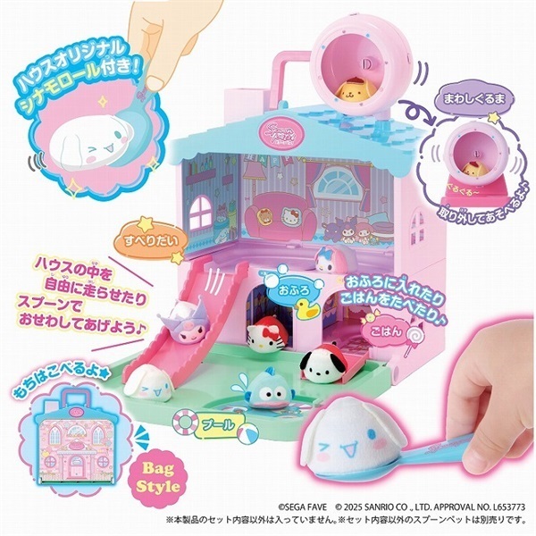 サンリオ スプーンペットサンリオキャラクターズ すくってまわして