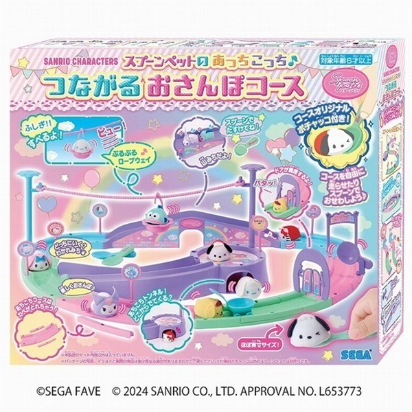 サンリオ スプーンペットサンリオキャラクターズ スプーンペットの 