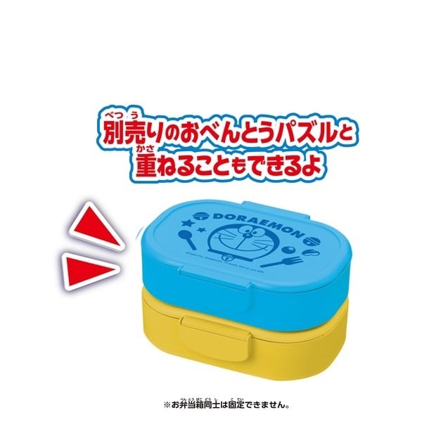 ドラえもん おべんとうパズル ドラミ 4979750826283 | イオン