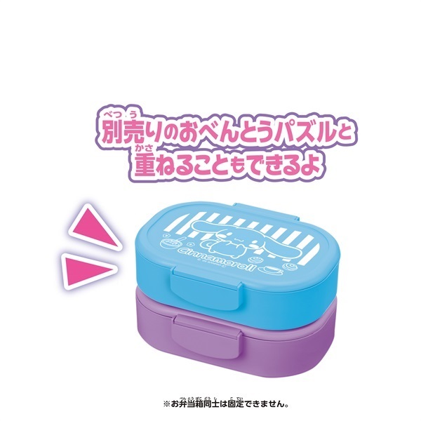 最新作！！　サンリオキャラクターズ　お弁当マスコット　コンプリートセット サンリオキャラクターズをデザインしたレトロなアルミ缶のお弁当