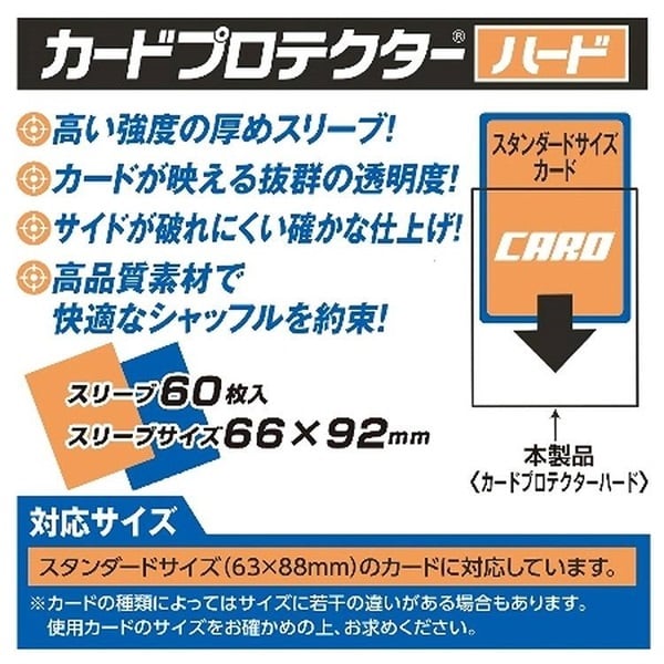 【返却不要】アトム株主優待カード 14,500円分+トレカスリーブ1枚 4570017210052_1.jpg