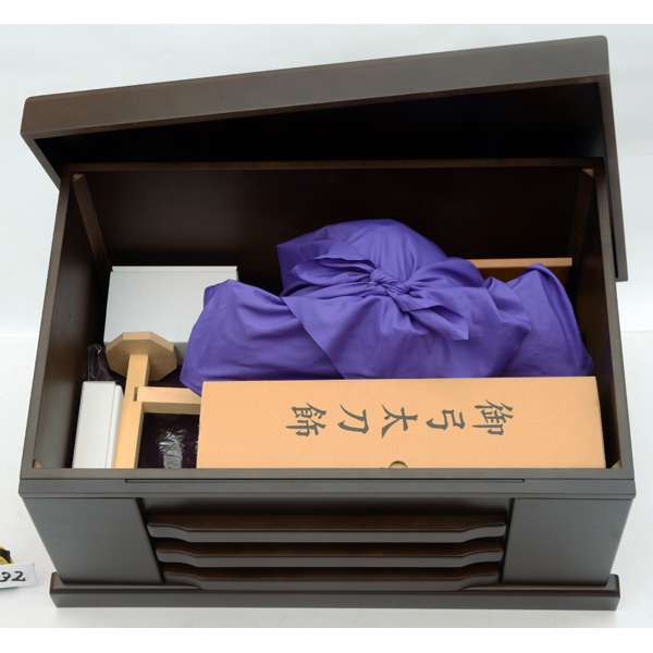 吉徳】「松鷹」着用兜収納飾り | イオンスタイルオンライン 衣料品