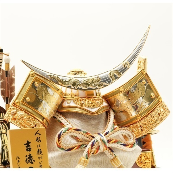 吉徳 兜ケース飾り「琥珀(こはく)」539871 五月人形 かぶと コンパクト