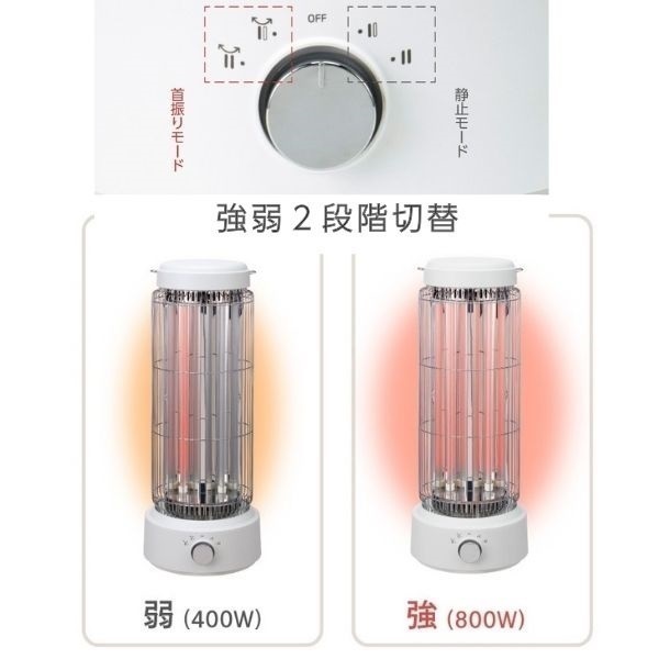 YUASA レトロ調首振り電気ストーブ YCT-D800DW | イオンスタイル