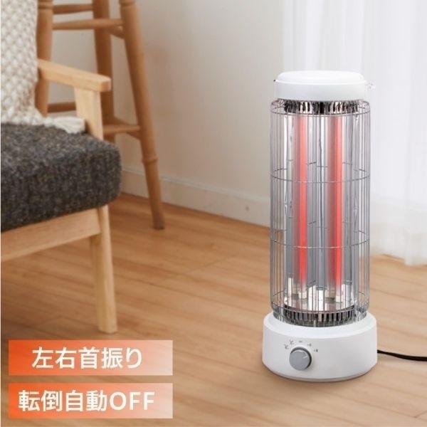 YUASA レトロ調首振り電気ストーブ YCT-D800DW | イオンスタイル