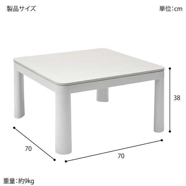 送料無料【新品】 シンプルスタイル カジュアルこたつ 送料無料【新品】 シンプルスタイル カジュアルこたつ - メルカリ