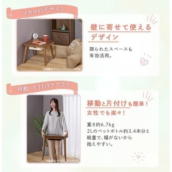 ちいさなこたつ 半月型ミニテーブル | イオンスタイルオンライン 衣料