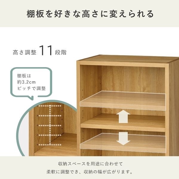 工具不要 組み立て簡単 カラーボックス ナチュラル | イオン