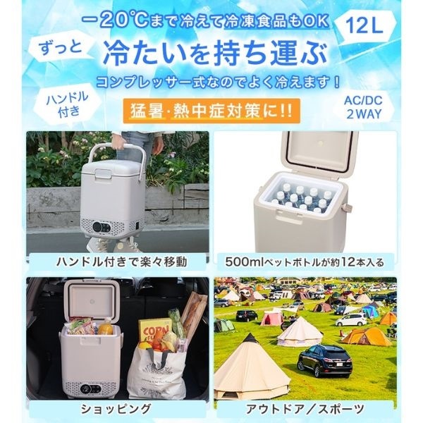 18Lコンプレッサー式 ポータブル冷凍・冷蔵庫 YRE-E18G-H ユアサ