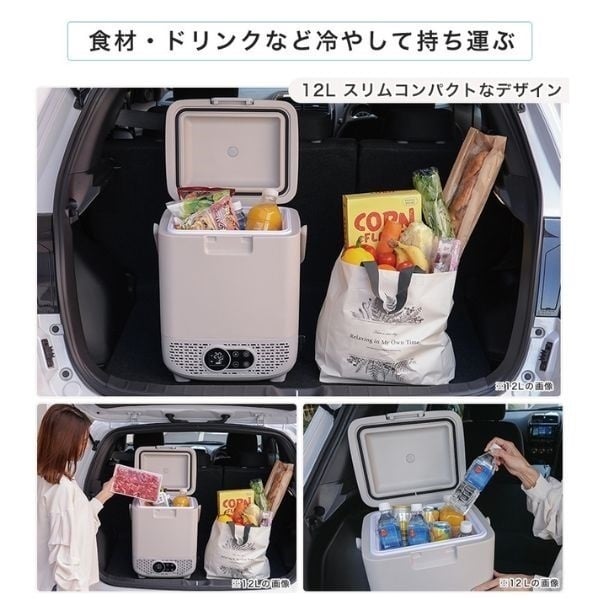 18Lコンプレッサー式 ポータブル冷凍・冷蔵庫 YRE-E18G-H ユアサ