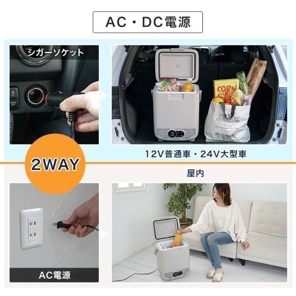 18Lコンプレッサー式 ポータブル冷凍・冷蔵庫 YRE-E18G-H ユアサ