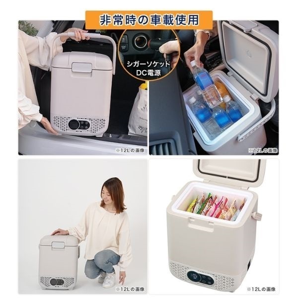18Lコンプレッサー式 ポータブル冷凍・冷蔵庫 YRE-E18G-H ユアサ
