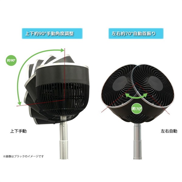 【美品】ユアサ　のび〜る DCサーキュレーター ユアサ のび〜る DCサーキュレーター 扇風機 節電 電気代50％OFF