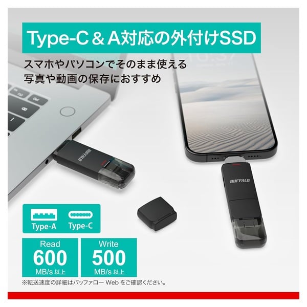 Bee drive 外付け SSB 71N0aGy+x6L._AC_UF350,