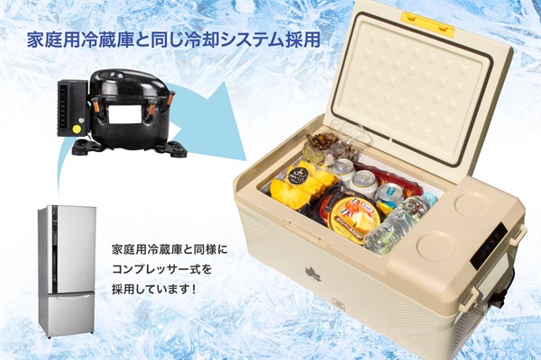 LOGOS エレキャン・冷凍冷蔵庫 16-BF ロゴス | イオンスタイル