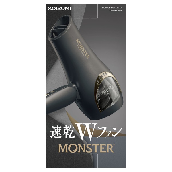 コイズミ 速乾WファンMONSTER KHD-W800/A 良い