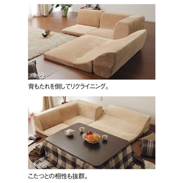 ☆かずaeon ＋X39セット3個セット コーナーローソファ3点セット | イオンスタイルオンライン 衣料