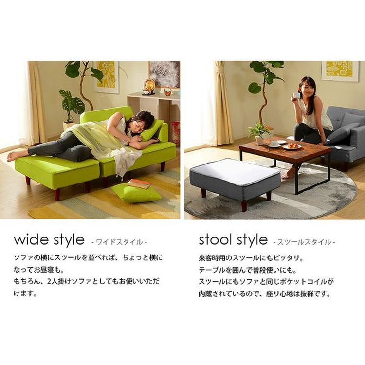 組み合わせコンパクトソファ | イオンスタイルオンライン 衣料品