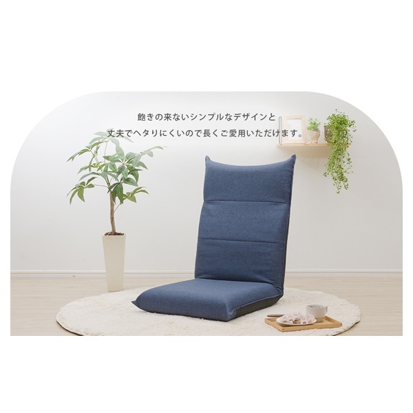 ハイバック座椅子 | イオンスタイルオンライン 衣料品・暮らしの品を