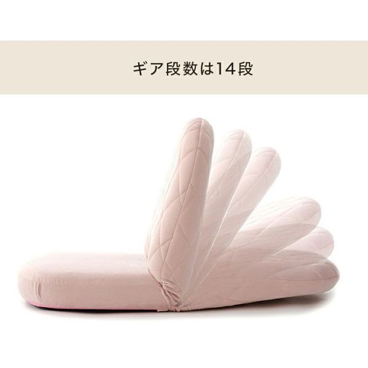 おしゃれ座椅子 | イオンスタイルオンライン 衣料品・暮らしの品を