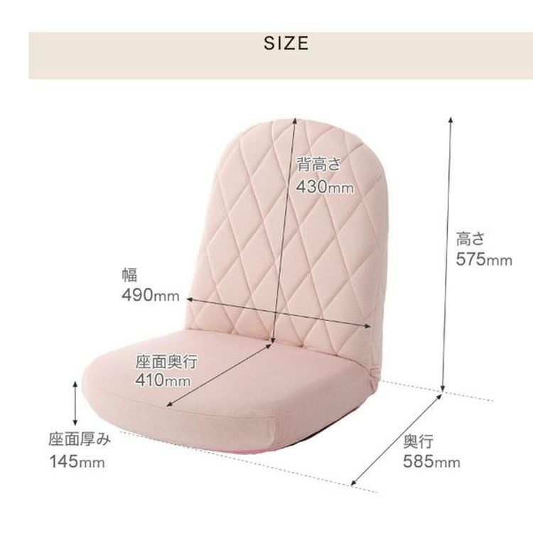 椅*子様 5W【ゴワット】　日本製　ふんわりライトダウン　オリーブベージュ　サイ 低反発座椅子 ベージュ | 座椅子・座椅子カバー 通販