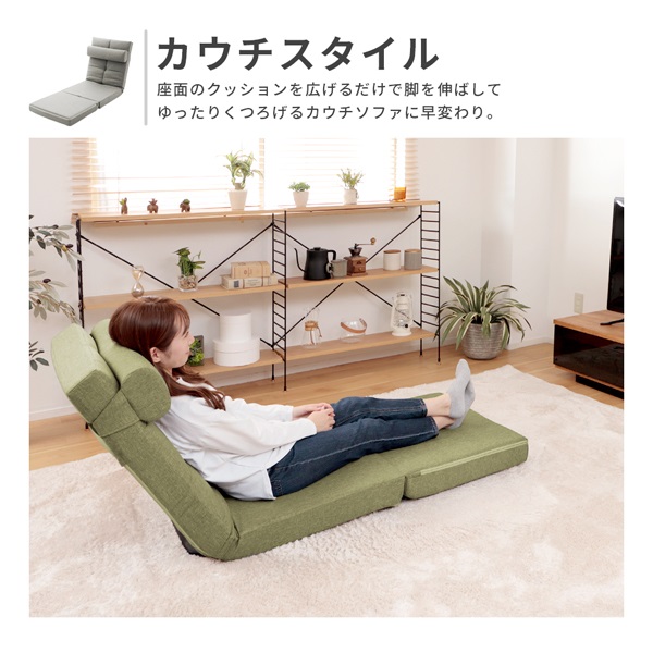 3way ソファベッド 1人掛け | イオンスタイルオンライン 衣料品