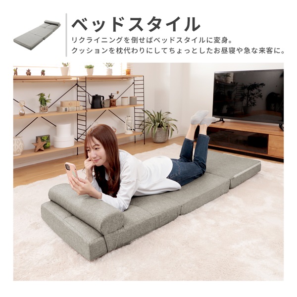 3way ソファベッド 1人掛け | イオンスタイルオンライン 衣料品
