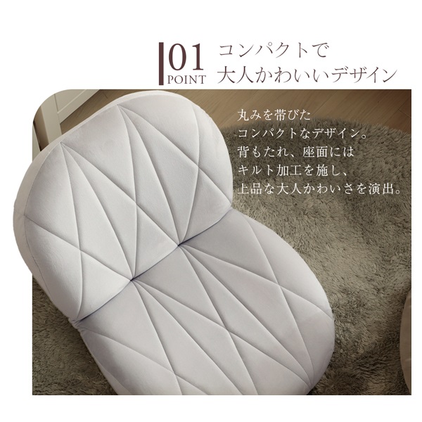 おしゃれ 立体的な座椅子 キルト | イオンスタイルオンライン 衣料品