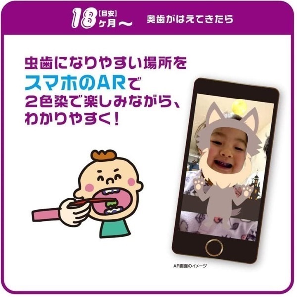 せっきー　ジェル　2個セット ぷにジェル専用ラメジェル2パックセット 2種｜セガ フェイブ