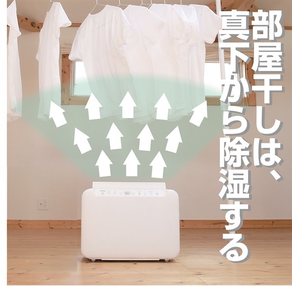 除湿器　YAMAZEN　金太郎さま 除湿器 YAMAZEN 金太郎さま （YAMAZEN(山善)の除湿機 比較 2024