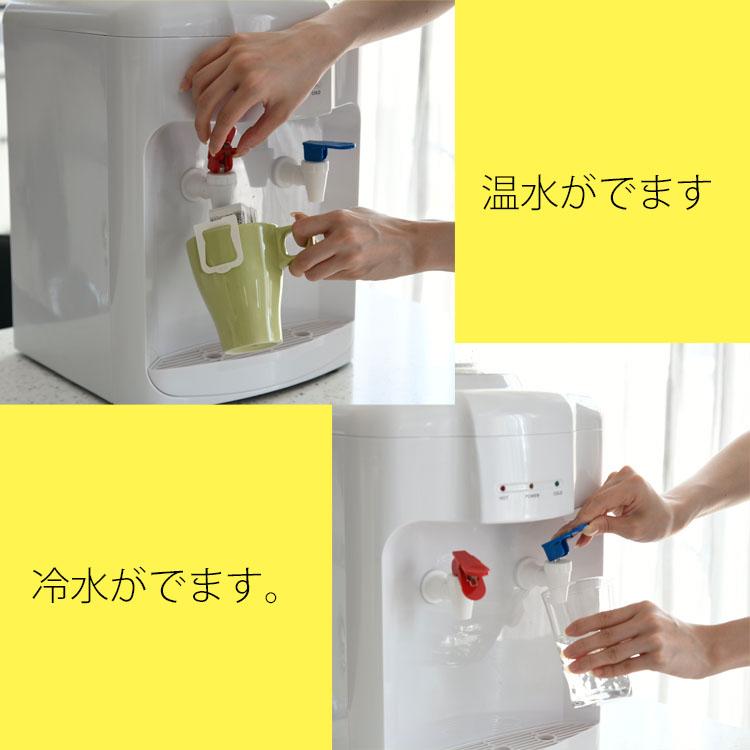 ウォーターサーバー（冷・温）便利・新品 限定 1セット ウォーターサーバー（冷・温）便利・新品 限定 1セット ウォーター