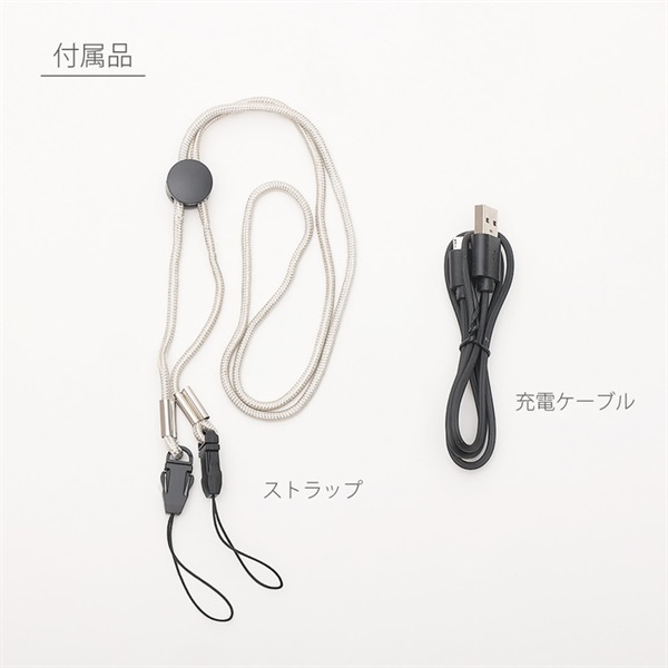 新品　アイファン ボディブロー IF-BB23GY　 エレス　2個セット iFan BodyBlow アイファン ボディブロー23 | エレス株式会社