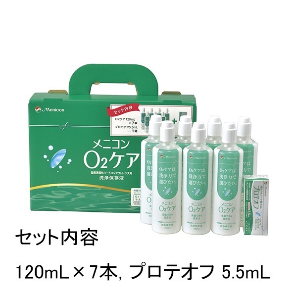 O2ケア お楽しみ袋 メニコン | イオンスタイルオンライン 衣料品