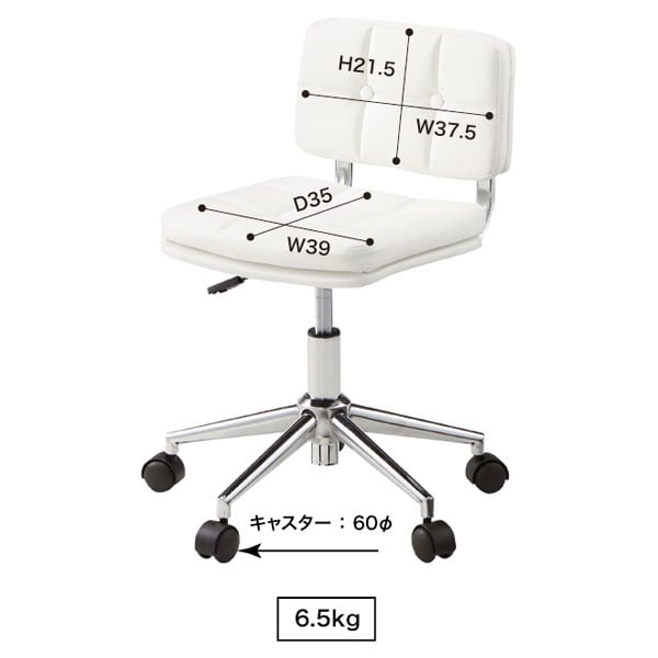 ソフトレザー デスクチェア | イオンスタイルオンライン 衣料品