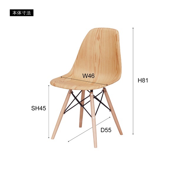 チェア | イオンスタイルオンライン 衣料品・暮らしの品をネットでお買物