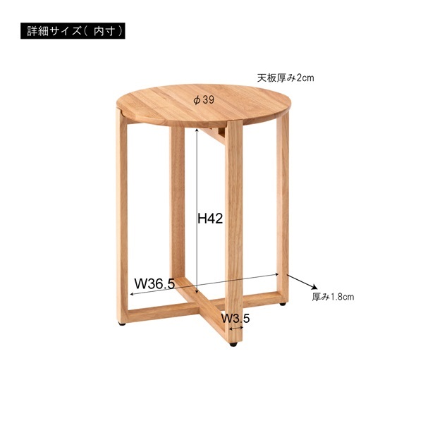 サイドテーブル　1台のみ 東谷 サイドテーブル HOWー016NA 212484 1台（直送品） - アスクル