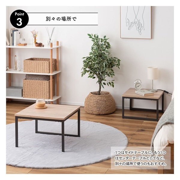 anna様　ネストテーブル　小 ネストテーブル | イオンスタイルオンライン 衣料品・暮らしの品を