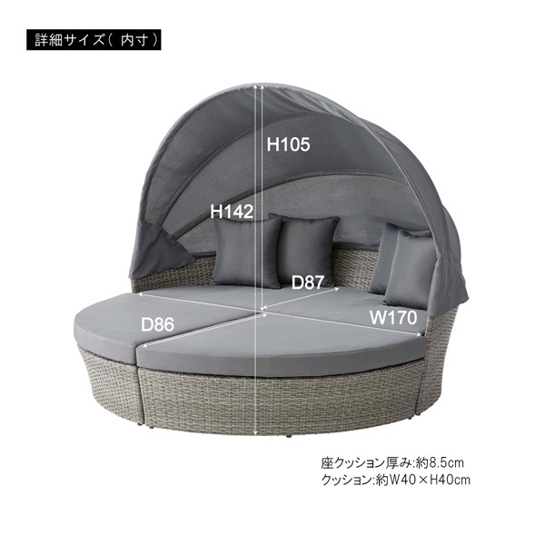ガーデンソファセット | イオンスタイルオンライン 衣料品・暮らしの品