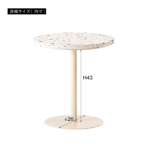 テラゾー サイドテーブル | イオンスタイルオンライン 衣料品・暮らし テラゾー サイドテーブル | イオンスタイルオンライン 衣料品・暮らし