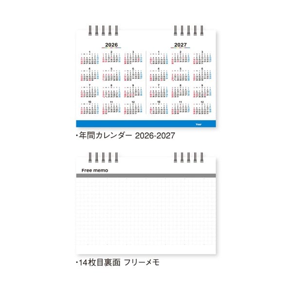 2026年】 卓上カレンダー カラーインデックス | イオンスタイル