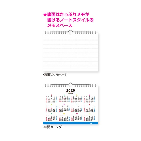 2026年】 壁掛け・卓上両用カレンダー 2way カラーインデックス