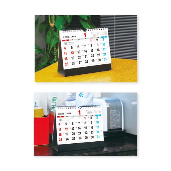 2026年】 卓上カレンダー ジャンボ文字 | イオンスタイルオンライン